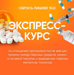Алёна Ковальчук Сбрось лишнее 10.0 , 2023