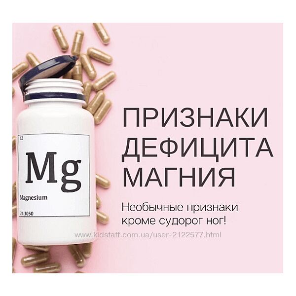 Елена Иванова Магний 2023