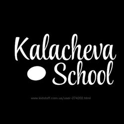 Kalacheva School Все мини-курсы школы 130 курсов