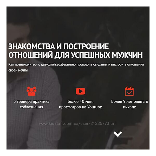 Никита Мартынов , Владимир Рябов Живые знакомства 2020