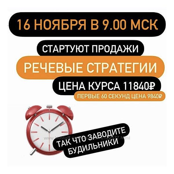 Лилия Нилова Речевые стратегии