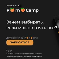 Лилия Нилова Porno Camp
