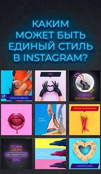 Лилия Нилова Гайд по визуалу аккаунта