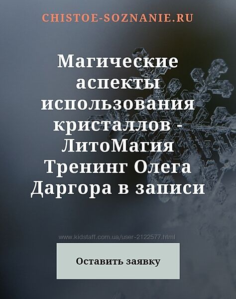 Олег Даргор ЛитоМагия 2024