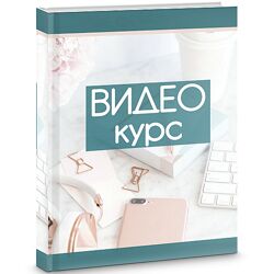 Ирина Климова Видеокурс для рукодельниц 2024