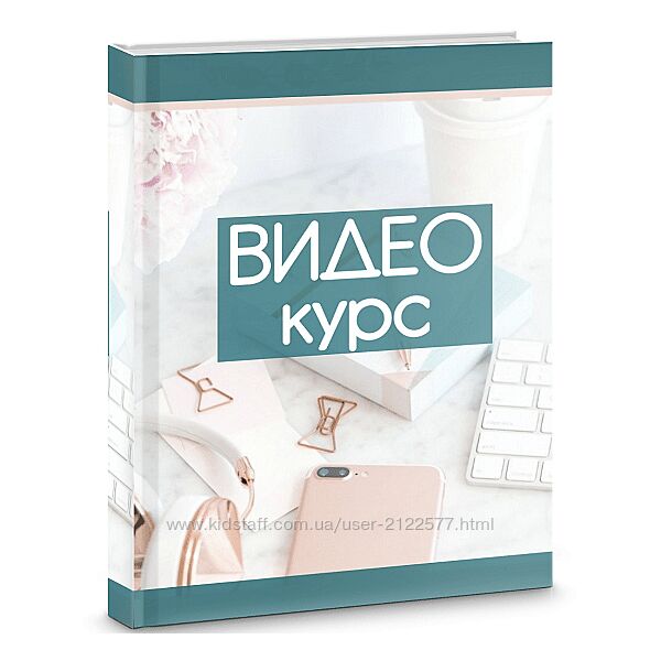 Ирина Климова Видеокурс для рукодельниц 2024