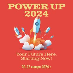 Джесси Ли Обрести силу 2024