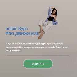 Александр Носовский , Марина Кострова Pro движение 2023 Продолжение 5 месяц