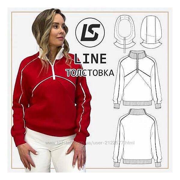 Лена Соцкова Толстовка Line 2024