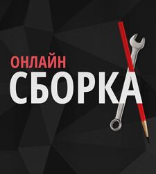 Денис Крупчатников Конструктивный скетчинг человека