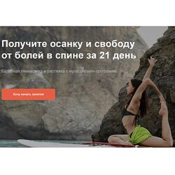 Ольга Еланская Балет для всех. Быстрый старт 2023
