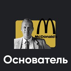 Всеволод Зеленин Основатель 2024 Apeiron