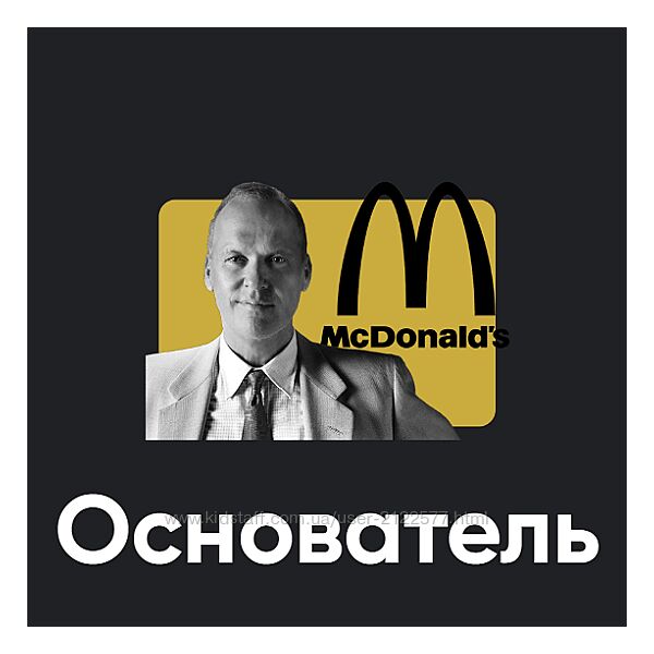 Всеволод Зеленин Основатель 2024 Apeiron