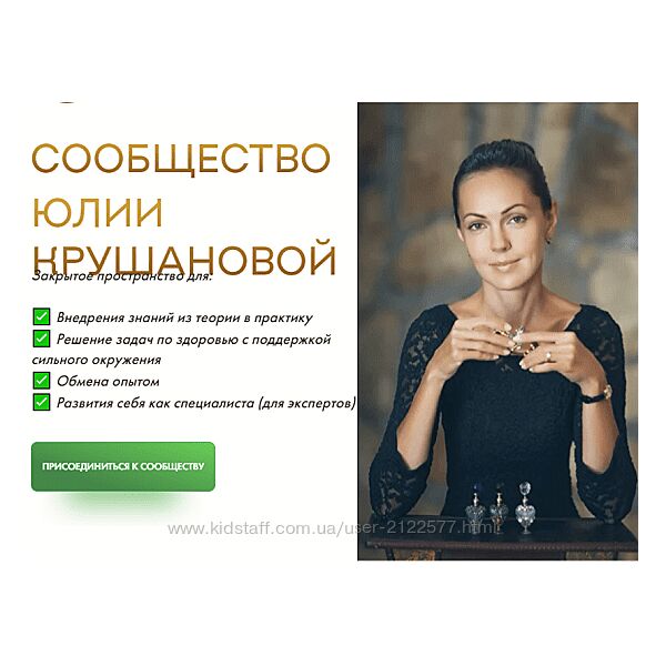 Юлия Крушанова Сообщество Юлии Крушановой Месяц 6 Гормоны