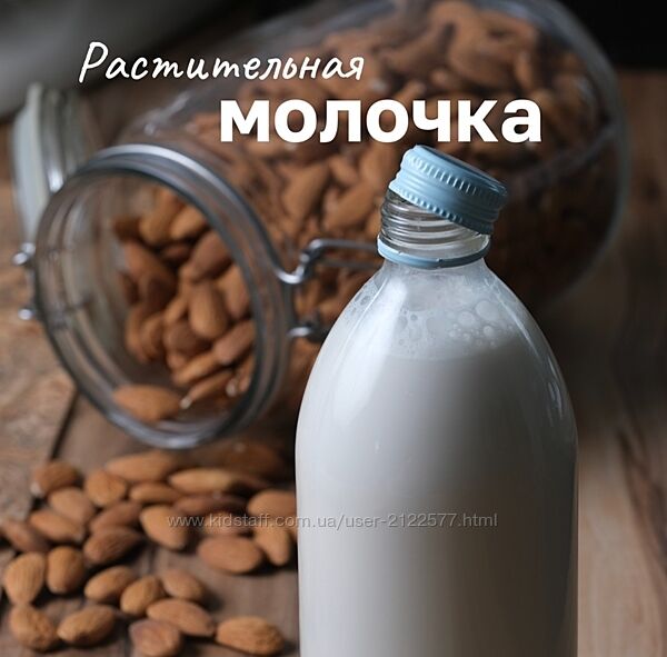 Лена Козырь Растительная молочка 2023