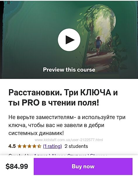 Алена Стивенс - Расстановки Безупречное Чтение Поля Человека 2023