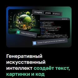 Никита Наумов Артем Денисов Нейросети для каждого как решать рабочие задачи