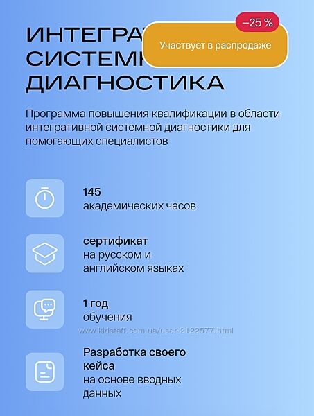 PreventAge Интегративная системная диагностика 2023