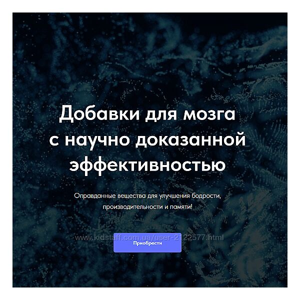 Матвей Смирнов Добавки для мозга с научно доказанной эффективностью 2024