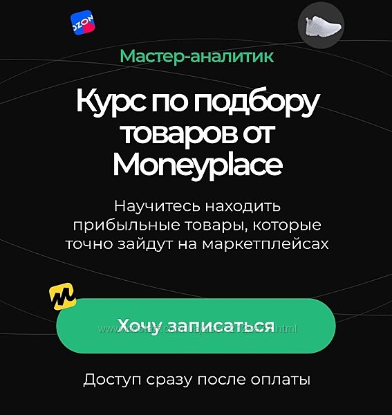 Moneyplace Дмитрий Ермолаев - Гранд Мастер-аналитик 2024