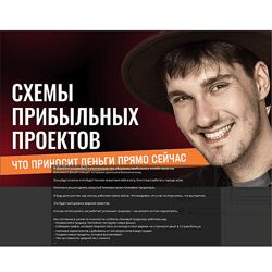 Алексей Корзун Онлифанс продюсера 1 месяц 2024