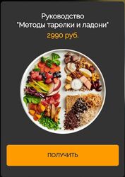 Мракоборцы Анна Берекетова - Методы тарелки и ладони 2024