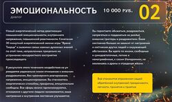 Нина Веркойен ЭМОЦИОНАЛЬНОСТЬ 2024