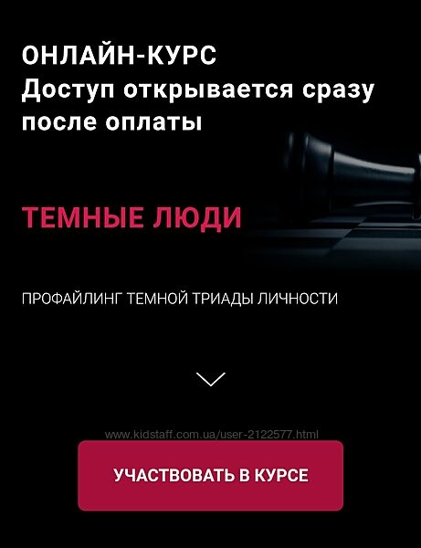 Алексей Филатов Темные Люди Пакет Премиум