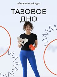 Сабина Филина Тазовое дно 2023