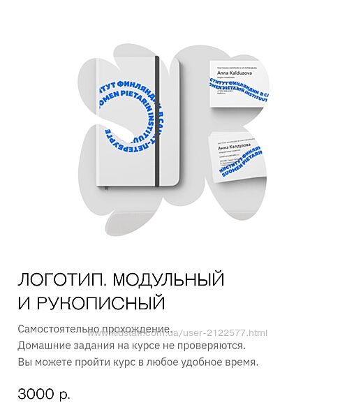 Controforma Филипп Нуруллин Юлиана Моргун - Логотип Модульный и рукописный 