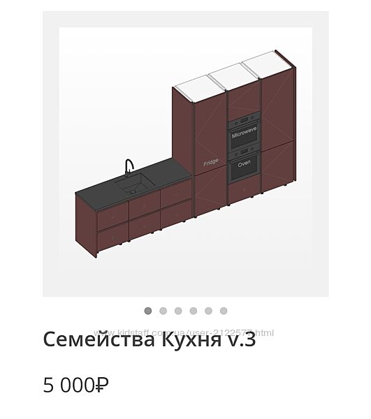 Иван Зылев Семейство кухни для Revit v.3 , 2023