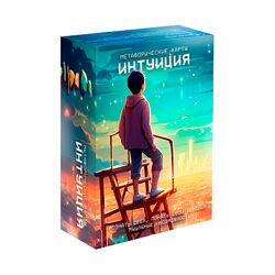 Михаил Лурко Метафорические ассоциативные карты Интуиция 2023
