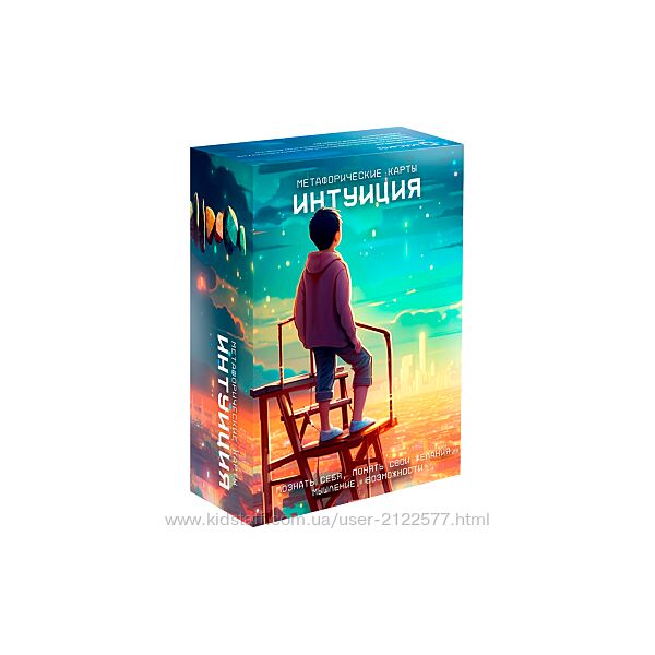 Михаил Лурко Метафорические ассоциативные карты Интуиция 2023