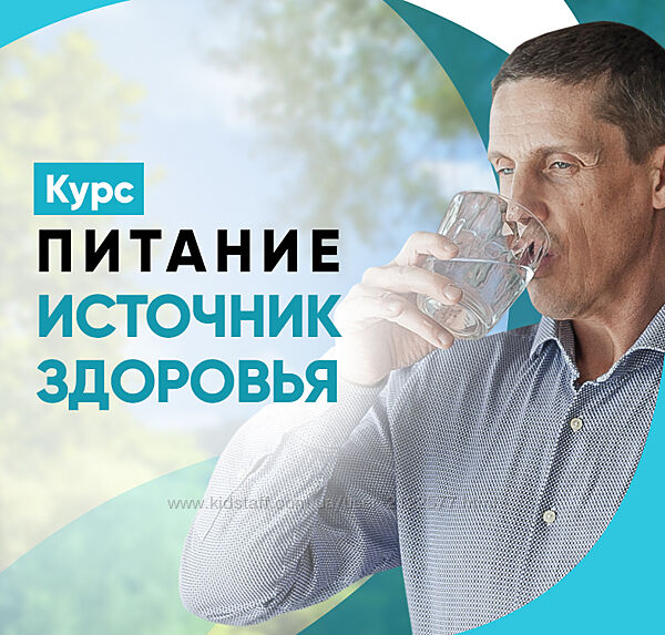 Кирилл Прищенко Питание источник здоровья 2023