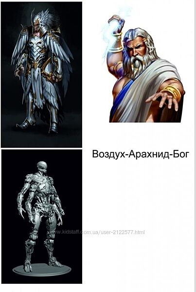 Атлантида Биоскафандр 2  Воздух-Арахнид-Бог  флешка-артефакт 2023