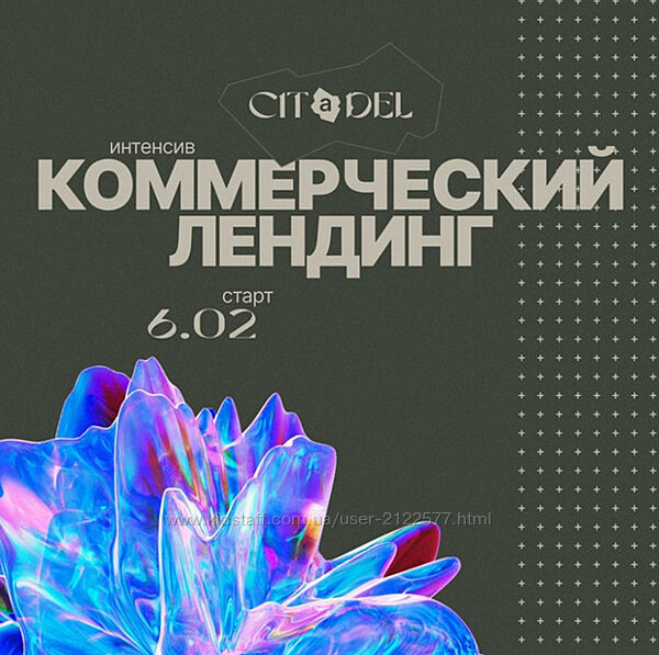 Аня Мельник , Саша Васильев , Сева Петров Коммерческий лендинг 2023