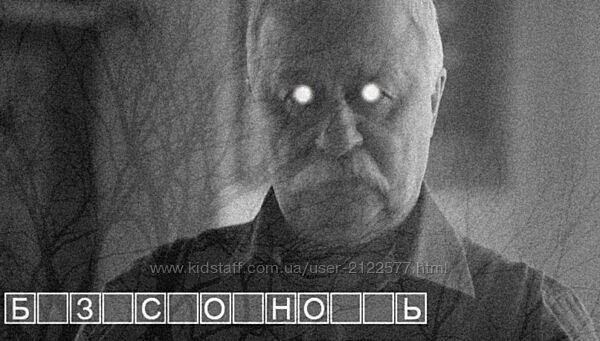 Денис Бурхаев Фундамент внутренней свободы 2-й поток 2024