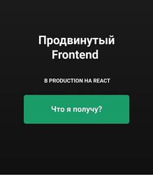 ulbitv. ru Продвинутый Frontend В Production на React 2023