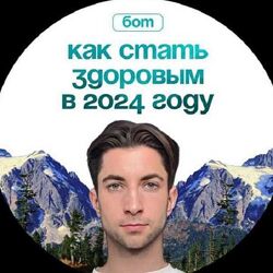 Александр Шопен 21-дневный марафон по внедрению привычек 2024