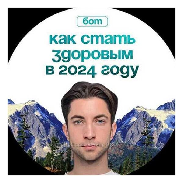Александр Шопен 21-дневный марафон по внедрению привычек 2024