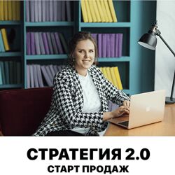 Арина Веспер Vesperfin Стратегия 2.0 , 2022