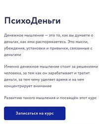Арина Веспер Vesperfin Психоденьги 2023