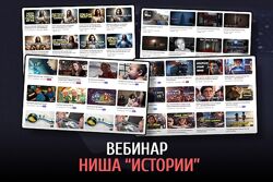 Виталий Адамсов Создание видео в нейросетях 2024