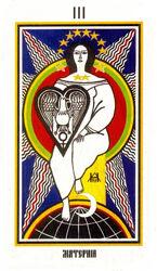 Атлантида Ритуал 3 Аркана Материя 2023