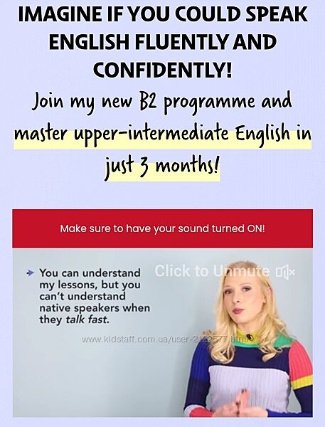 English with Lucy Программа B2 и овладение английским языком на уровне