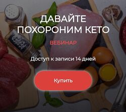 Валерий Подрубаев humberto 2.0 Давайте похороним Кето 2024