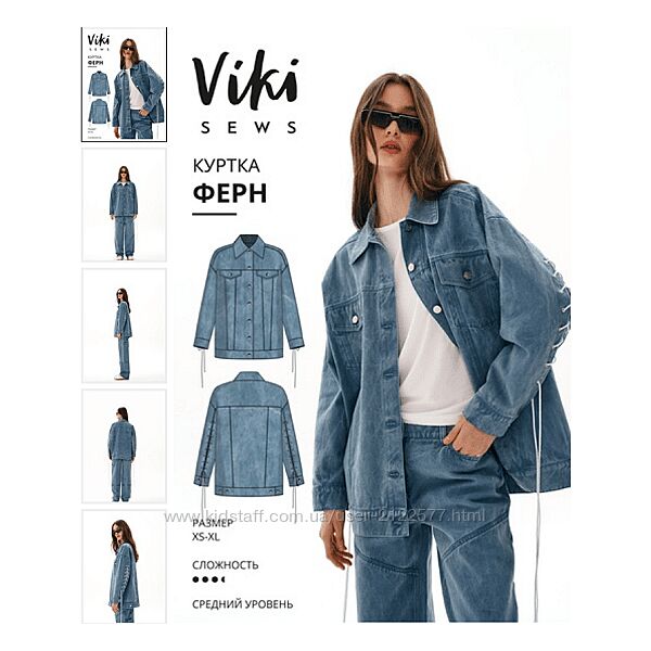 Виктория Ракуса Ферн куртка Размеры XS-XL, рост 162-168 2024 Vikisews