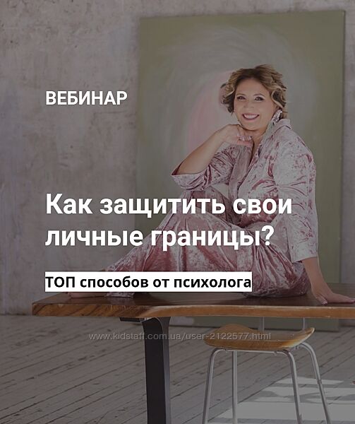 Ирина Крылова Как защитить свои личные границы 2023