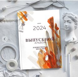 Ксения Фёдорова Дизайн Художник 2023