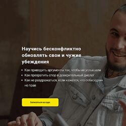 Р. Тарасов, А. Али, У. Сафонов Уличная эпистемология Тариф Только теория